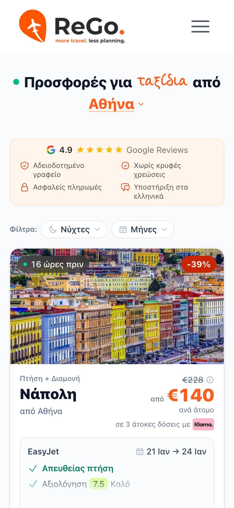 ReGo deals on a phone, with flight and hotel in one price